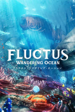 TYFFONIUM お台場：Fluctus (フラクタス)